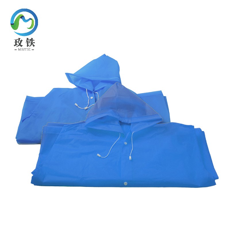 玫铁 雨衣 蓝色 件高清大图