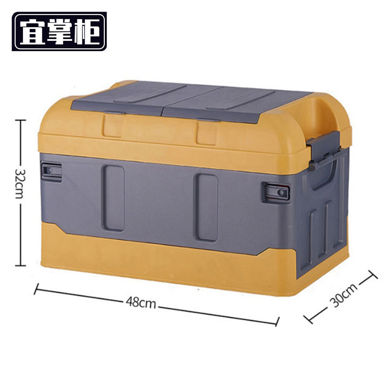 宜掌柜 置物箱高清大图