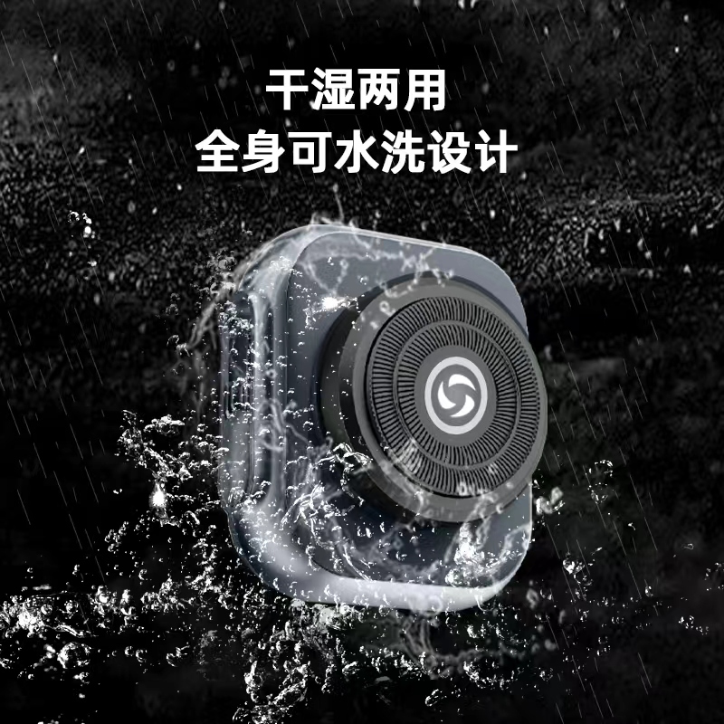 西屋Westinghouse-剃须刀 G10 象牙灰高清大图