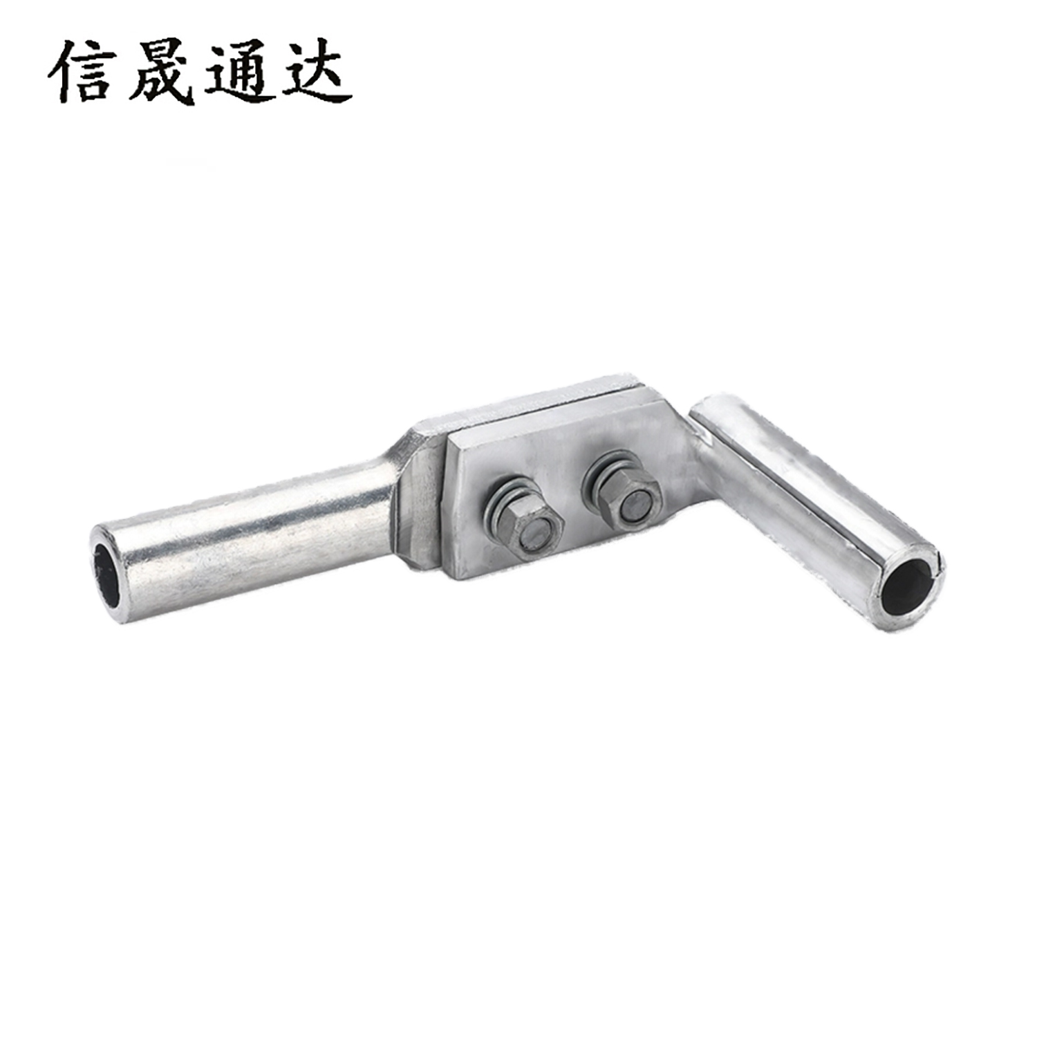 信晟通达 T型线夹 TY 300/25-40 个高清大图