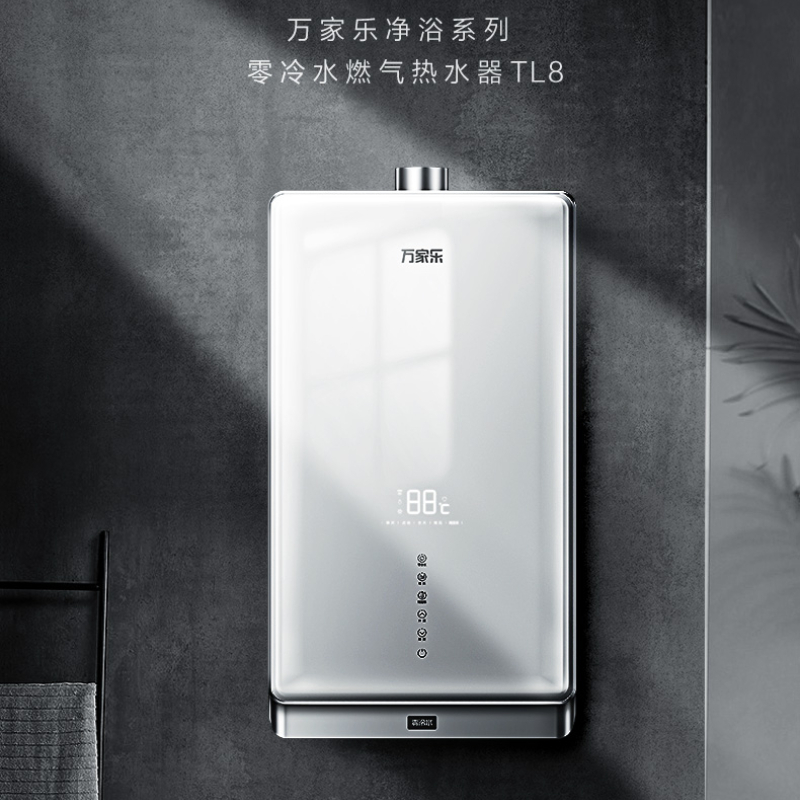 万家乐 18升零冷水热水器 磁净化净浴 启停零波动水温±0.4℃ 智能语音远控 燃气热水器JSQ34-18TL8