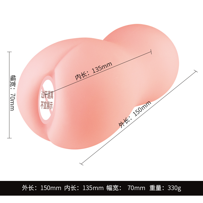 对子哈特日本进口炼金术师夹吸飞机杯男用自慰器真阴夹吸阴臀倒模玩具炼金术士名器成人情趣男性系列用品