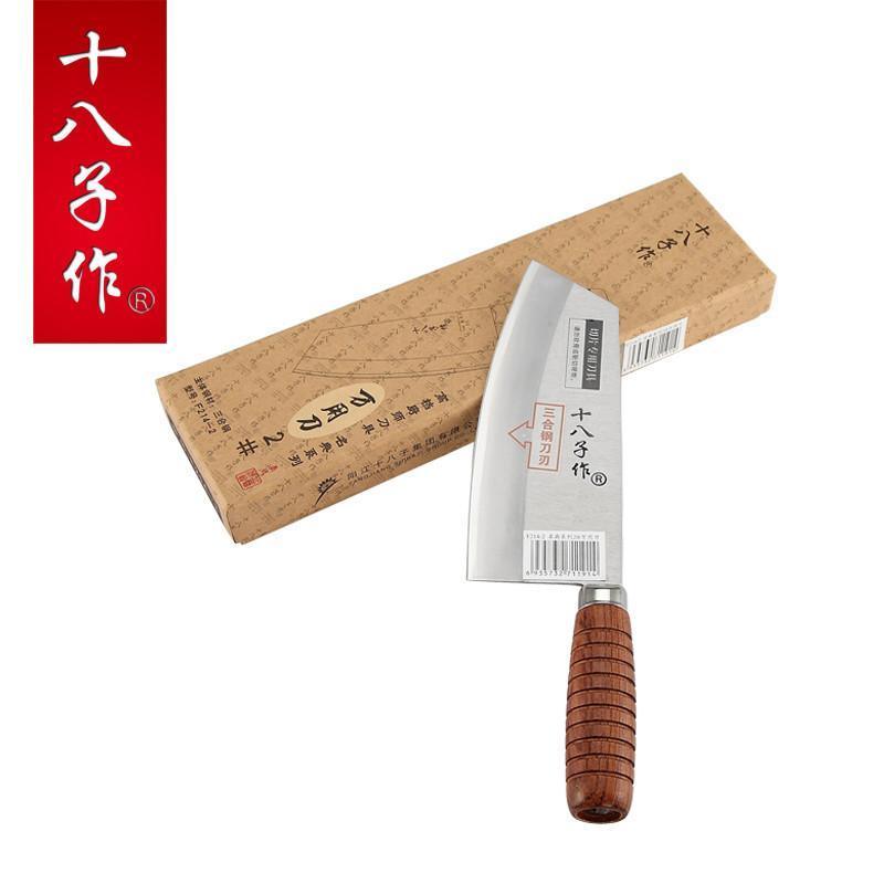 十八子作F214-2万用刀三合钢刀体 家用厨师刀切片刀切肉熟食刀水果刀菜刀瓜果刀西式三德主厨刀不锈钢削皮器多功能刀高清大图