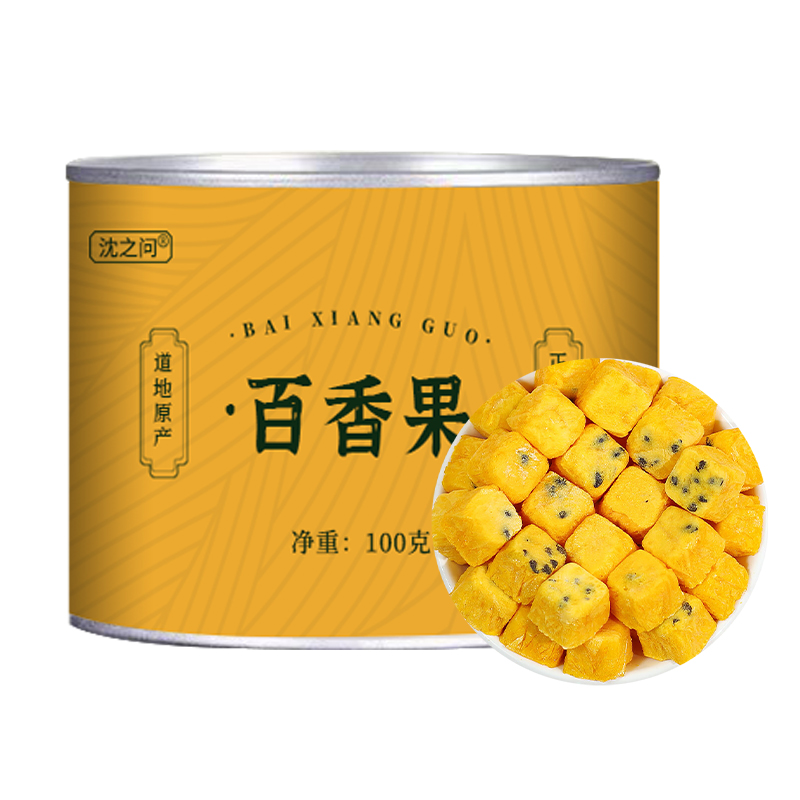 冻干百香果干水果茶冷泡茶百香果块冲泡可搭柠檬金桔茶柠檬片泡水高清大图