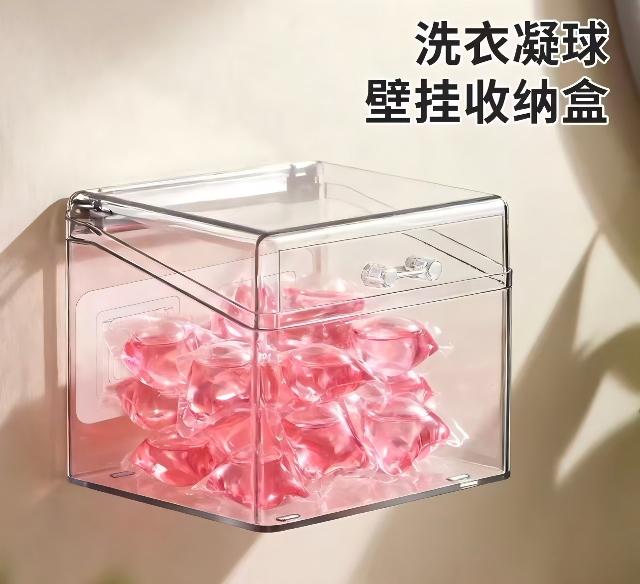 老管家多功能收纳整理盒高清大图
