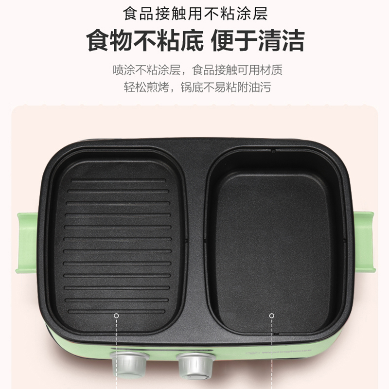 西屋多功能烤涮一体锅WSC-1201C高清大图
