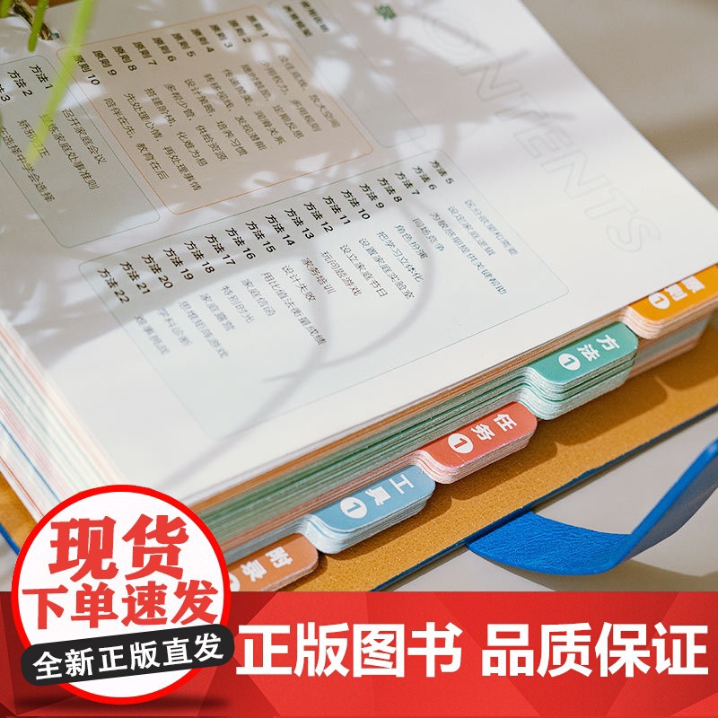 李希贵家庭教育指南育儿书籍父母必读3岁-12正面管教养育男孩女孩子极简方法手把手教家长解决痛点行动阅读手册罗振宇得到图书高清大图