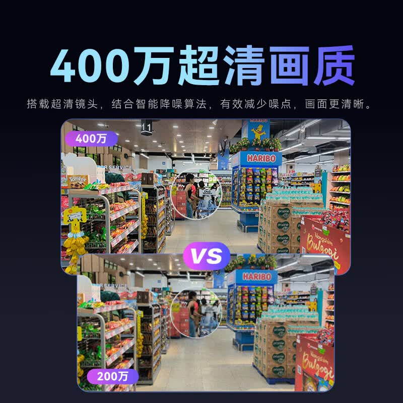 海康威视HK-E 2P4L-P监控摄像机高清大图