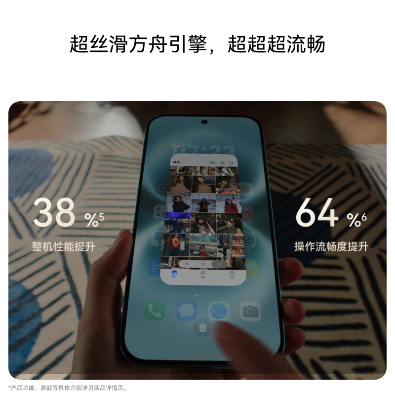 华为 畅享 90 Pro Max 智能手机 512GB 曜金黑 CHZ-AL00 全网通版高清大图