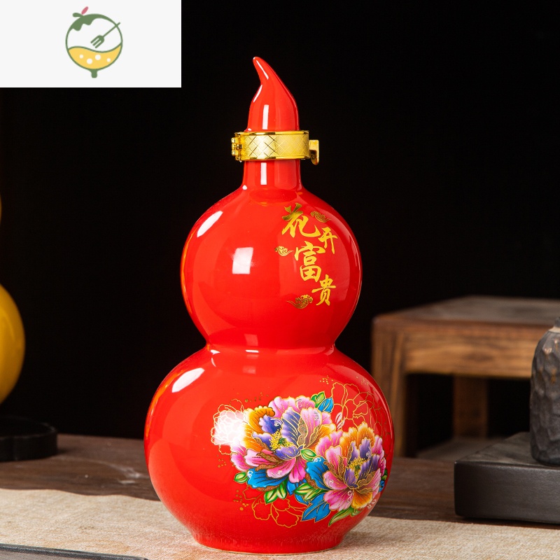 1斤2斤3斤5斤10斤酒坛子空酒壶景德镇陶瓷家用密封存泡酒 5斤红葫芦
