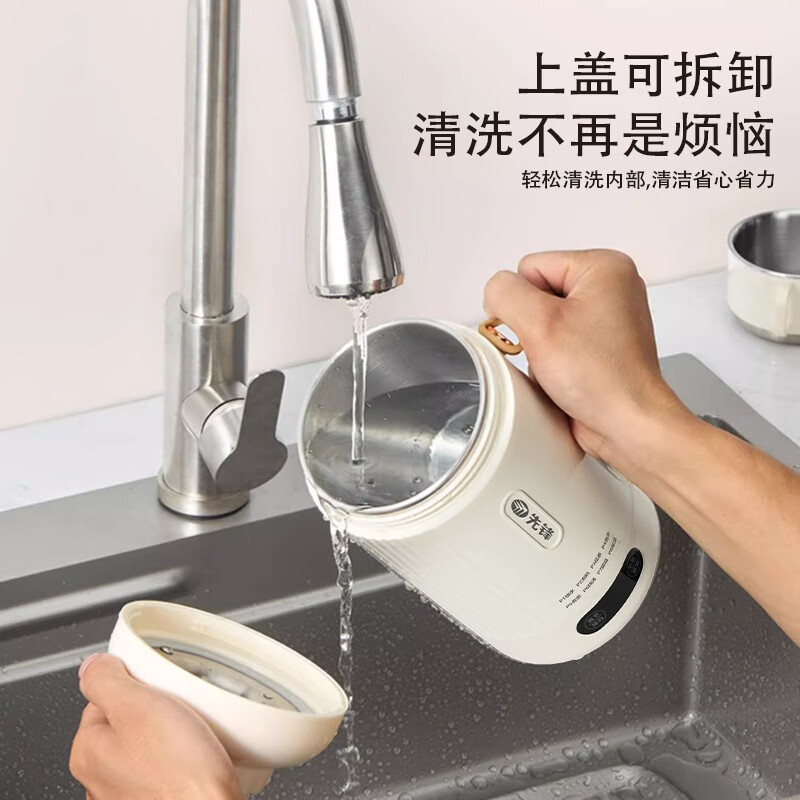 先锋 YEK-YQ01 电热水壶 家用办公室电热水壶 烧水炖煮二合一 提手可伸缩设计 上盖可拆卸易清洗高清大图