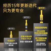 固特威燃油宝碳霸S多效汽油添加剂清净剂除积碳提升动力节能减排