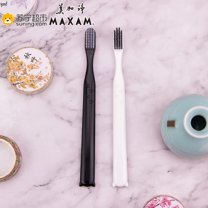 美加净(MAXAM)牙刷 2支装 9903