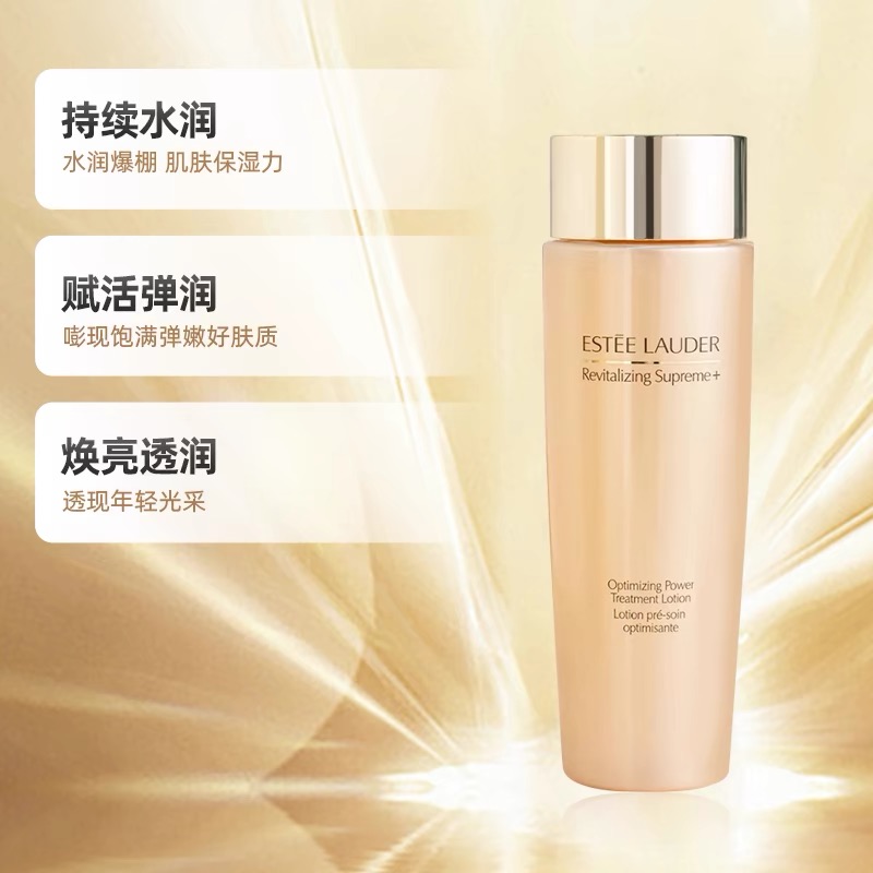 雅诗兰黛(Estee Lauder)智妍紧塑弹润爽肤水200ml 平衡水油补水保湿舒缓提/亮高清大图