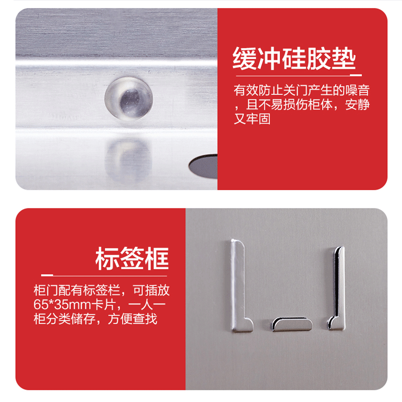 易企采 二十四门碗柜[201不锈钢]食堂餐具餐盘储物柜 35*90*180CM 单位:台高清大图