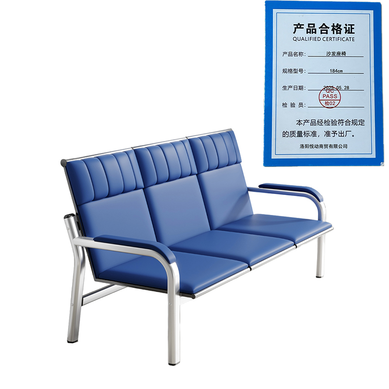 悦兴诚沙发座椅184cm张高清大图