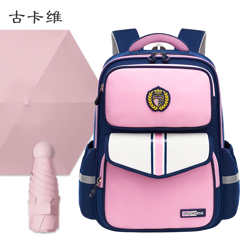 古卡维 小学生书包 送6骨五折雨伞 KD1102-女生2