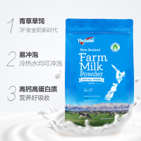 纽仕兰Theland新西兰进口脱脂奶粉1kg袋装成人奶粉调制乳粉*1248袋