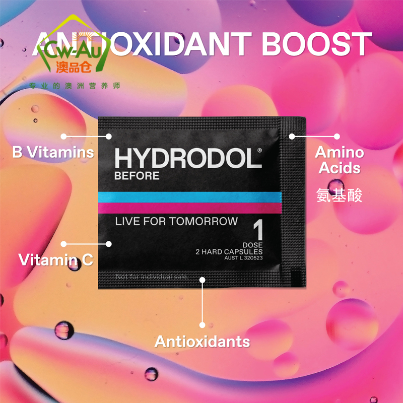 Hydrodol 解酒片 (舒醒)解缓不适氨基酸 酒胶囊缓酒片 增加维生素C 20粒10次 1盒装 澳洲进口高清大图