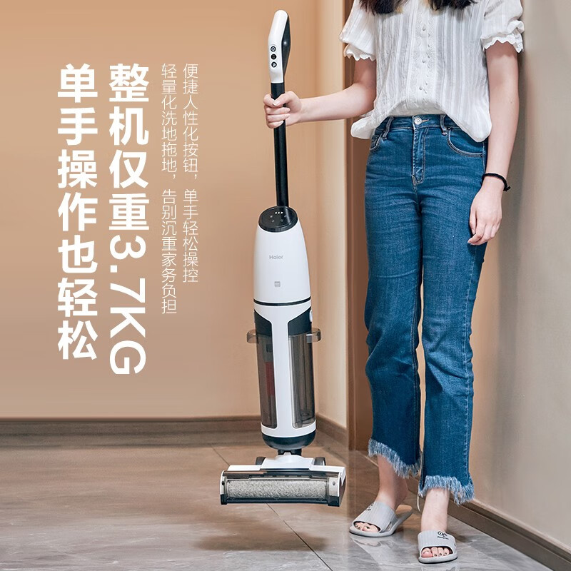 海尔(Haier)无线智能家用洗地机吸尘器大吸力家用吸洗拖一体自清洁 H300-W高清大图