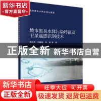 祁连山生态系统变化科学考察报告