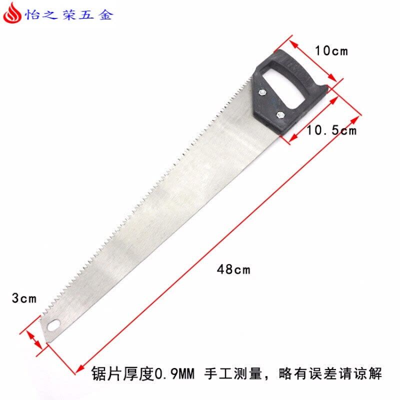 手锯手板锯木工锯园林多功能锯子伐木锯工具手工锯锯子 果树 折叠 手板锯塑料柄450#【不可折叠】图片