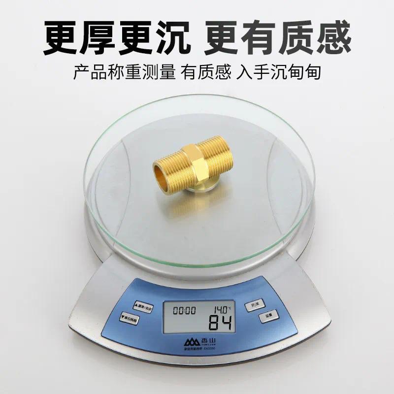 全铜外丝直接对丝管件水管直通配件【单位：3个/组】-4分双外丝50克（50长）