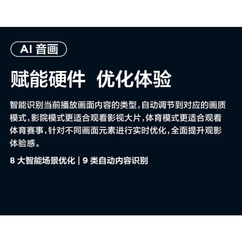 TCL电视 55G60E 55英寸4K电视 无广告 2+16GB 双频WIFI 远场语音 家用商用电视机