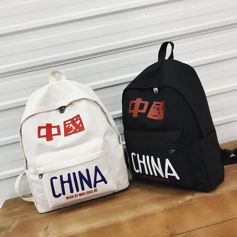 2019新款帆布中国双肩包时尚休闲小背包书包中学生包包男女