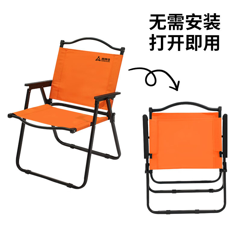 尚烤佳(Suncojia)LS-687户外便携椅 克米特椅高清大图