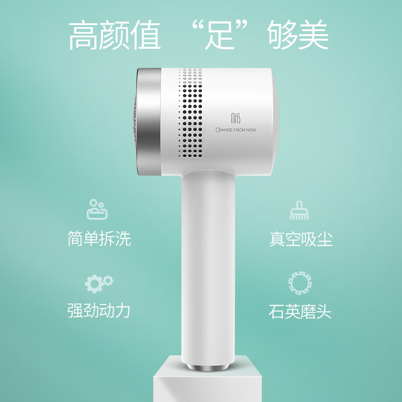 美克斯(MKS)NV8615D吸尘磨脚器2000mAh(单位:台)白色高清大图