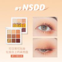 菲鹿儿暗号9色眼影盘ins超火珠光闪粉大地色防水学生平价小众AWSL #1 NSDD