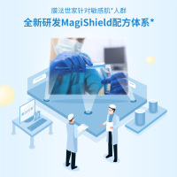 膜法世家 益生菌面膜贴7片修护面膜补水保湿春夏护肤正品
