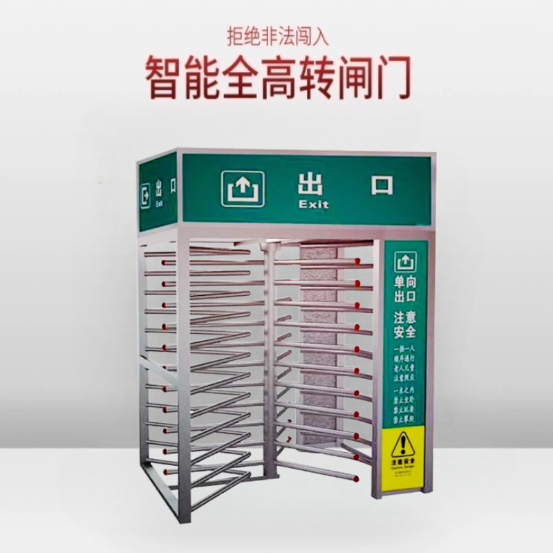 诚智旺 单项出口门套装门 11平方/ 套高清大图