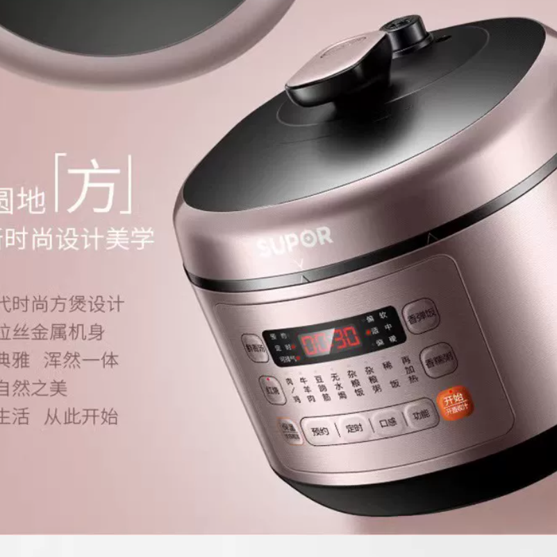 苏泊尔电压力锅双胆家用自动高压锅圆形按键控制900W预约定时电压力锅 SY-50FC03Q高清大图