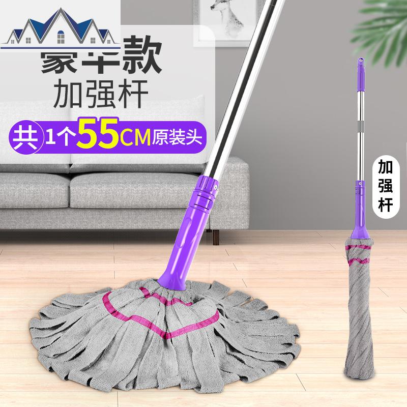 自拧水旋转拖把家用吸水墩布懒人棉线老式普通免手洗拖布地拖大号 三维工匠高清大图