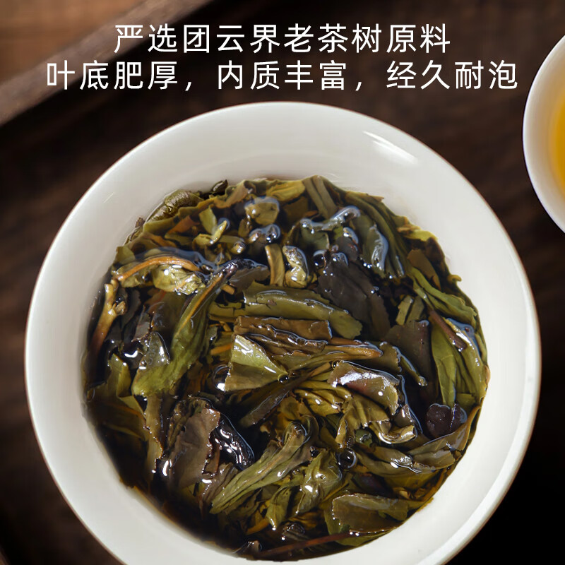 白沙溪茶叶安化黑茶金花茯茶砖茶三年陈荒山老树茶琥珀星辰500g礼盒装高清大图