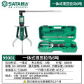 世达（SATA）液压拉马3爪一体式分体式轴承拉拔器拆卸6吨 99001