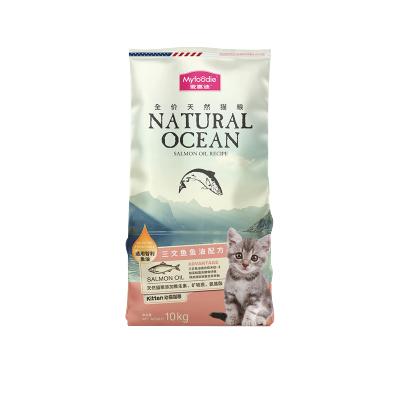 麦富迪宠物猫粮三文鱼油天然幼猫粮10kg