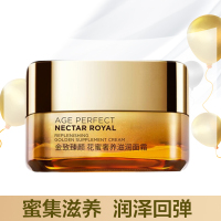 欧莱雅(L’OREAL)金致臻颜花蜜奢养滋润日霜 25ml面霜大样