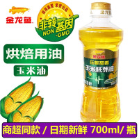 金龙鱼玉米油非转基因玉米胚芽油
