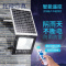 苏宁放心购太阳能灯家用led户外庭院灯室内外防水超亮路灯全自动投光灯农村简约新款奥本佳