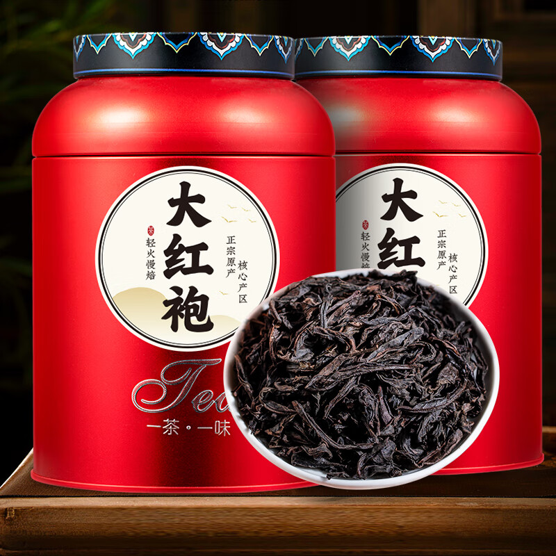 天洲溪大红袍 茶叶天洲溪茶叶 乌龙茶 大红袍 武夷山原产 武夷原产岩茶 茶叶新老包装 随机发货高清大图