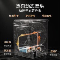 小天鹅(LittleSwan)10KG热泵烘干机家用干衣机AI正反转祛味除螨除潮回南天烘干机超薄TH100-HL02T