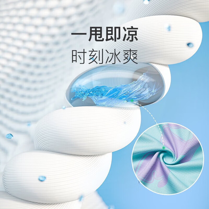 Keep冷感巾运动毛巾凉爽轻薄透气吸汗水墨灰