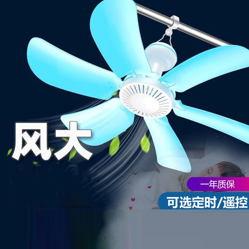 小型小吊扇宿舍学生家用大风力卧室蚊帐床上力吊挂式电风扇 五叶吊扇3米定时延长线总线长4.3米