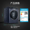 西门子 WG54C5C10W 10公斤变频滚筒洗衣机全自动家用 超氧空气洗 智能投放 智能除渍 晶御智能
