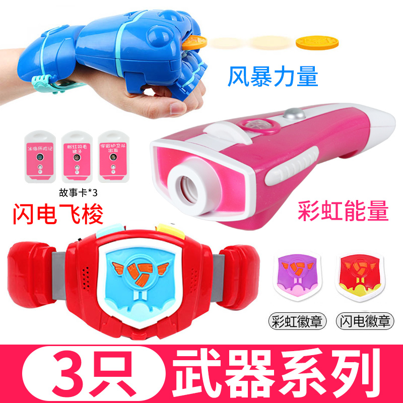 宇宙护卫队2全套变形玩具车机器人流星闪电风暴机车彩虹能量儿童 闪电机车[双重形态