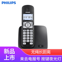 飞利浦(PHILIPS)无绳电话机 无线座机 子母机 办公家用 屏幕白色背光 全新升级DCTG1861G 黑色