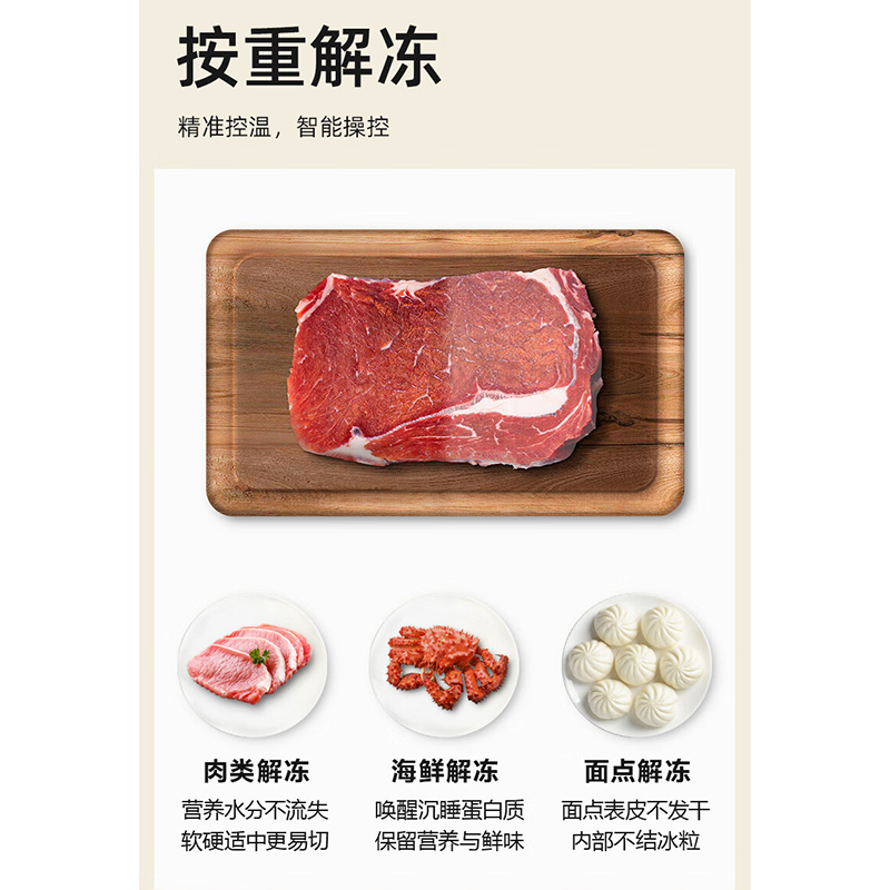 格兰仕微波炉烤箱一体机光波炉智能操控家用平板25L 大容量 C2S1-GF23